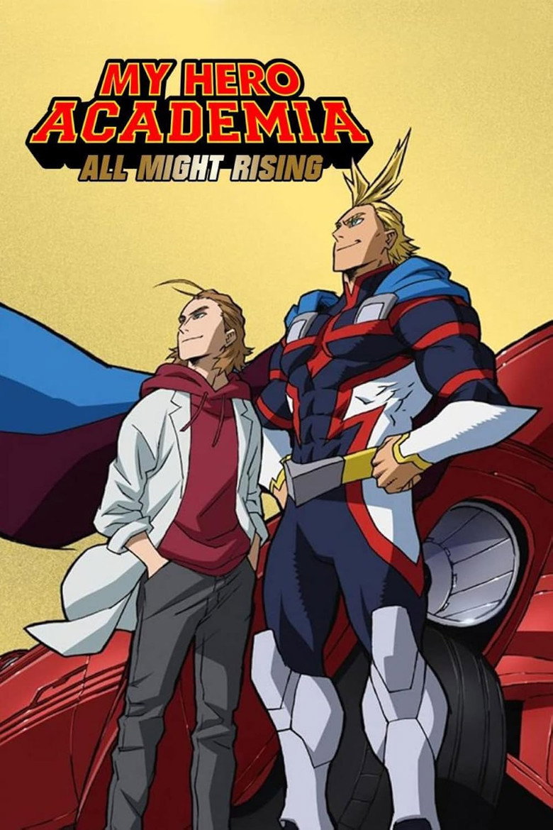 僕のヒーローアカデミア ALL MIGHT : RISING